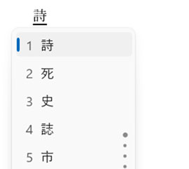 kanji writing